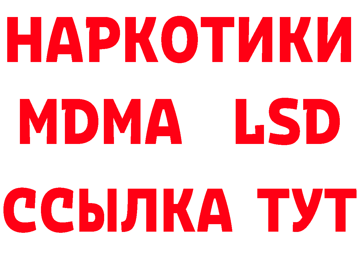 БУТИРАТ вода сайт это МЕГА Владимир