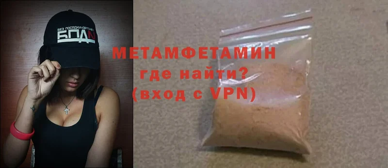 Метамфетамин кристалл  Владимир 